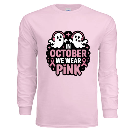 LIGHT PINK - FRONT